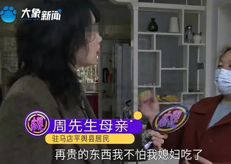 河南驻马店，男子刚相亲认识女子，就和女子有了夫妻之实，过了一周女子就说她怀孕了，
