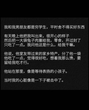 两个人都没钱时，感情是爱情的全部。