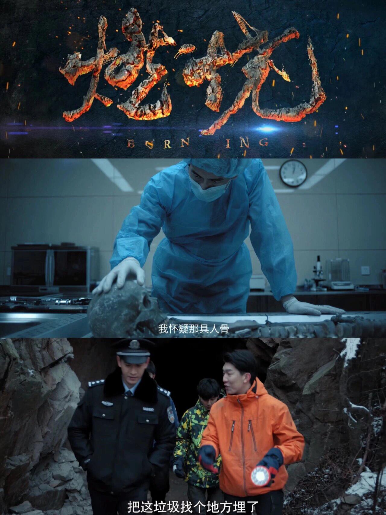 连环反转!烧脑悬疑破案剧