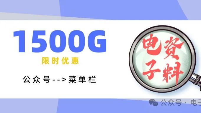 从零开始学电子元器件（识别·检测·维修·代换·应用）-PDF（375页）