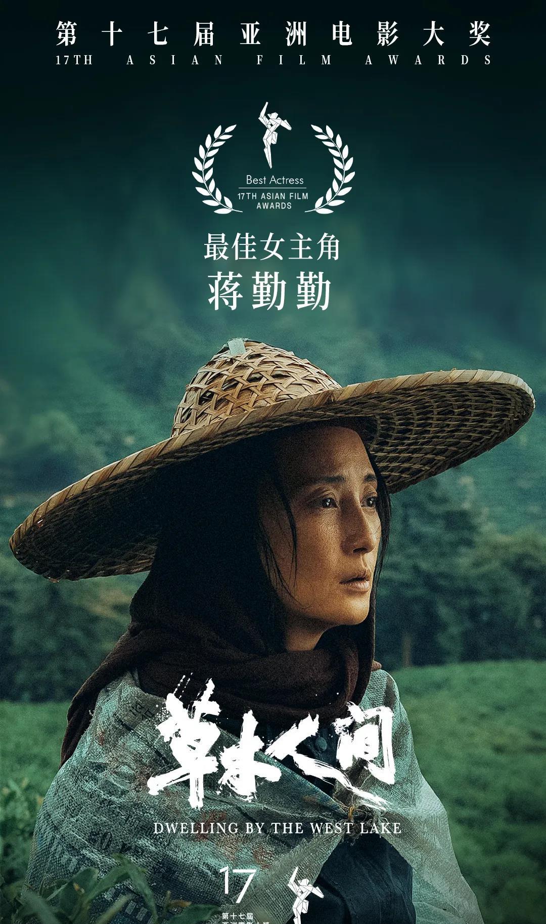 蒋勤勤演吴磊妈妈获奖，吴磊回复，
蒋勤勤获奖感言感谢吴磊：感谢你愿意和我进入“地