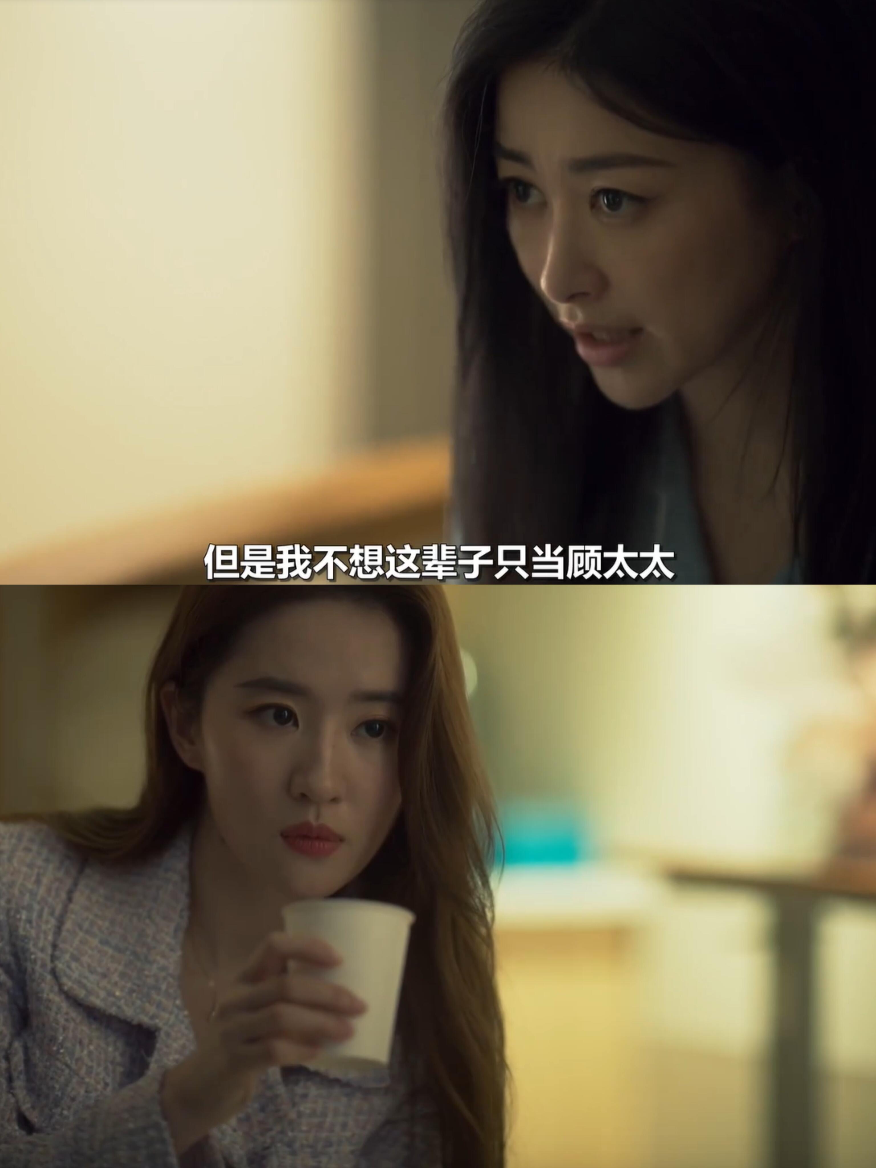 玫瑰的故事：这次玫瑰是真的分手了