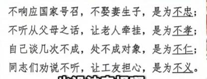 近日，山东一企业要求28岁至58岁的单身员工在2025年10月前结婚，否则将会面