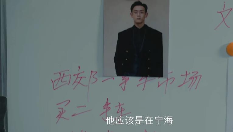 《冬至》第36集大结局预告：邓蔓自杀真相已经明了，江成屹着手抓捕文鹏。文鹏在逃亡