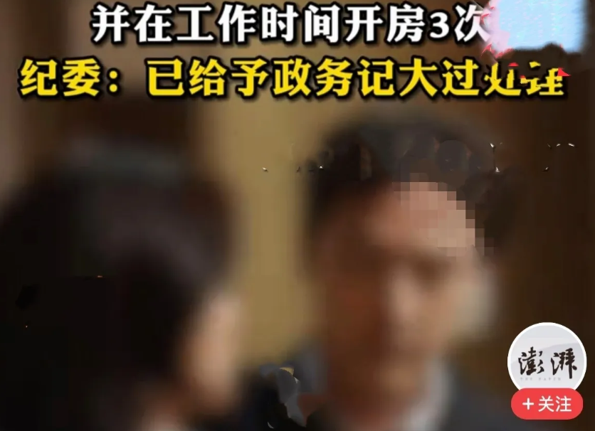 河南郑州，男子隐瞒已婚的事实，对女子展开猛烈的追求，在花言巧语的迷惑下，女子以为