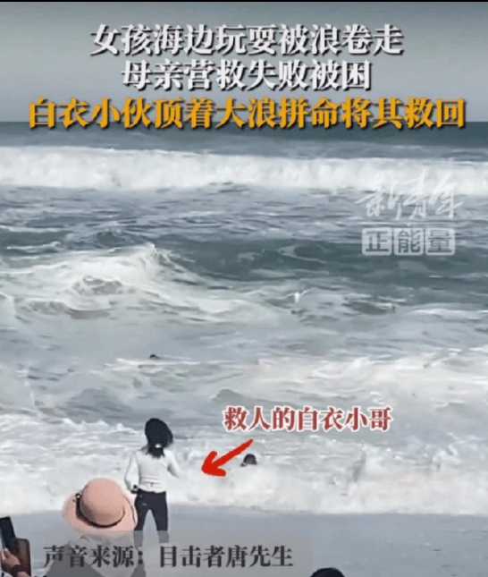 万宁海滩救人事件，又挖出几个细节:
紫色衣服戴眼镜的是一个医生，黄色大衣的是海南