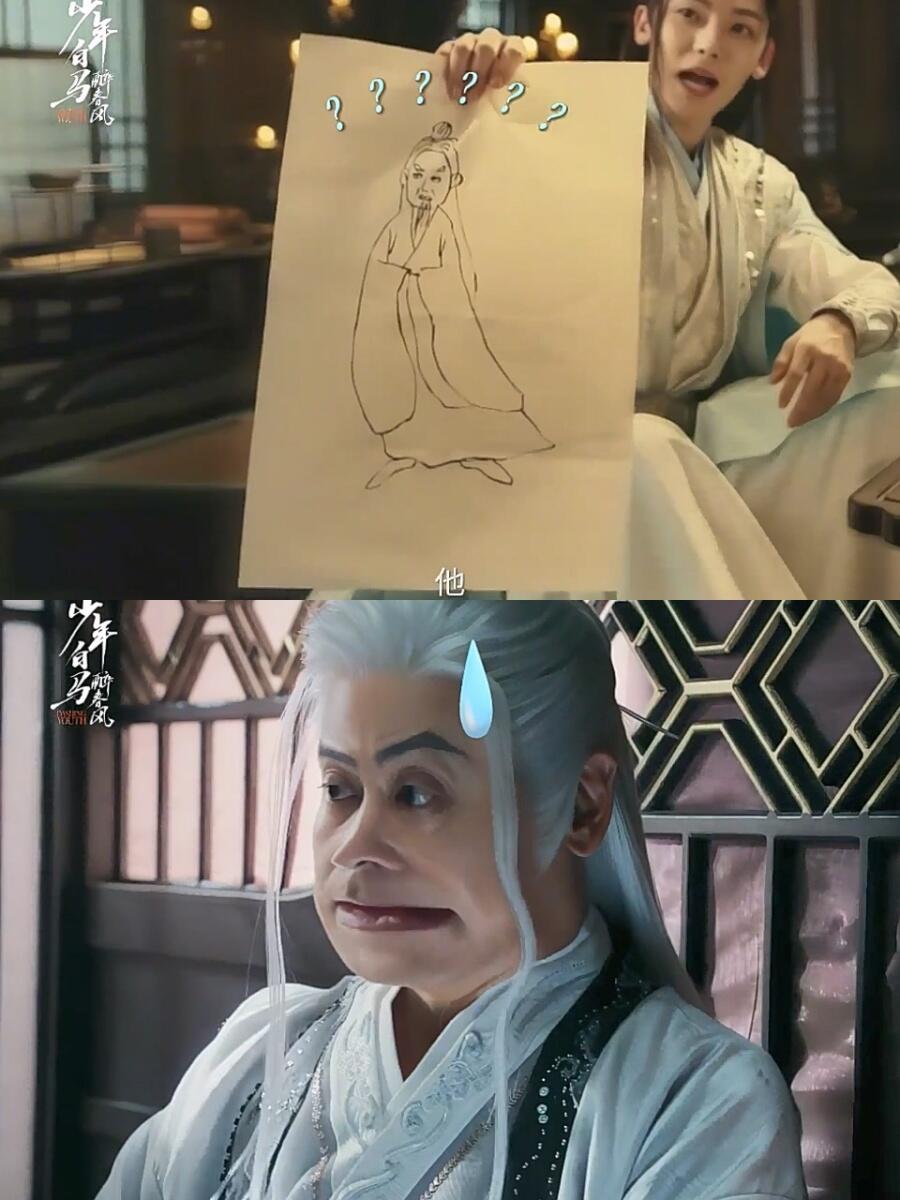 南宫春水要是看到小百里画的他，会不会气死