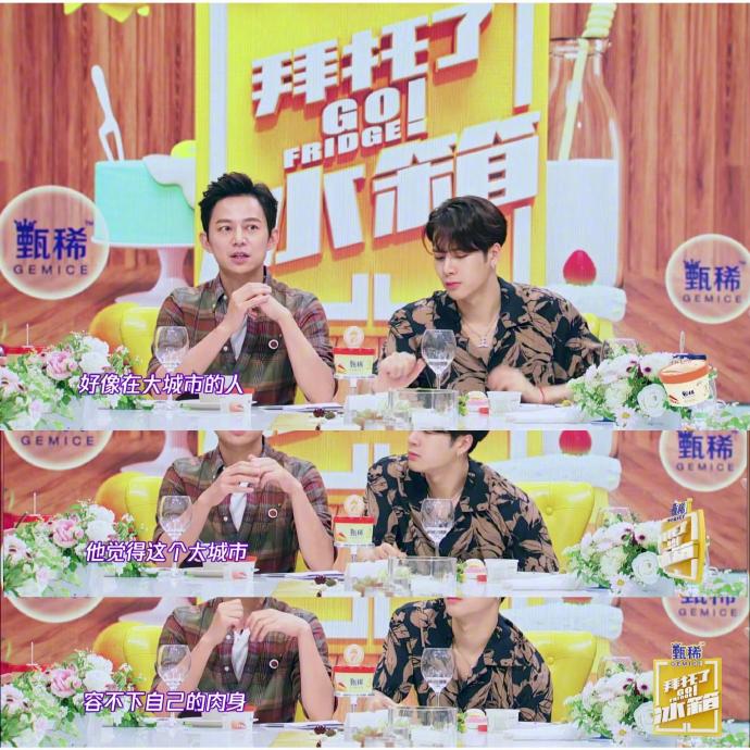 何炅：当你不焦虑时你就接近快乐