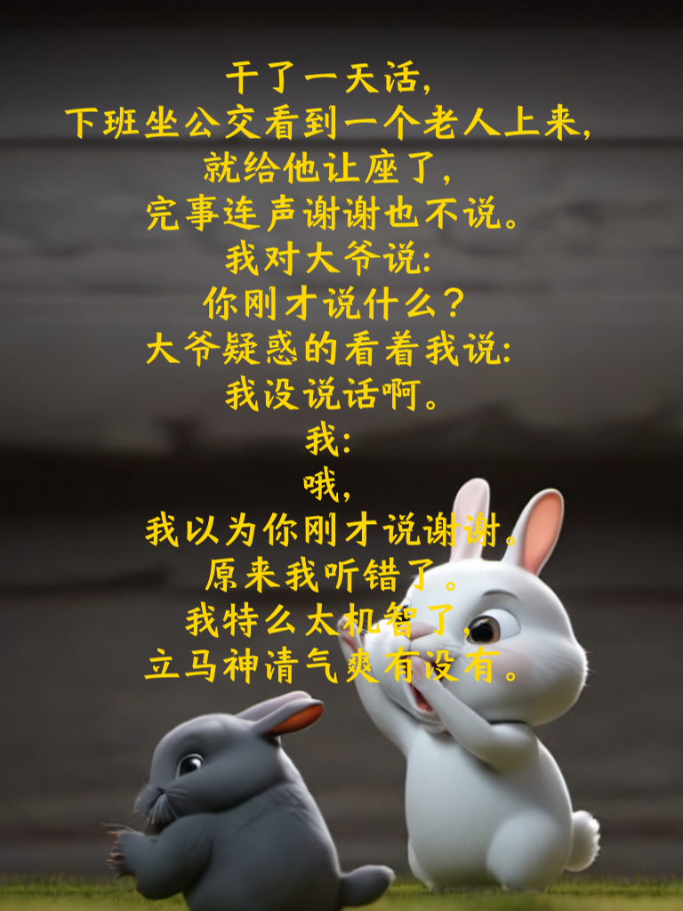不笑不行，这些笑话太逗了！