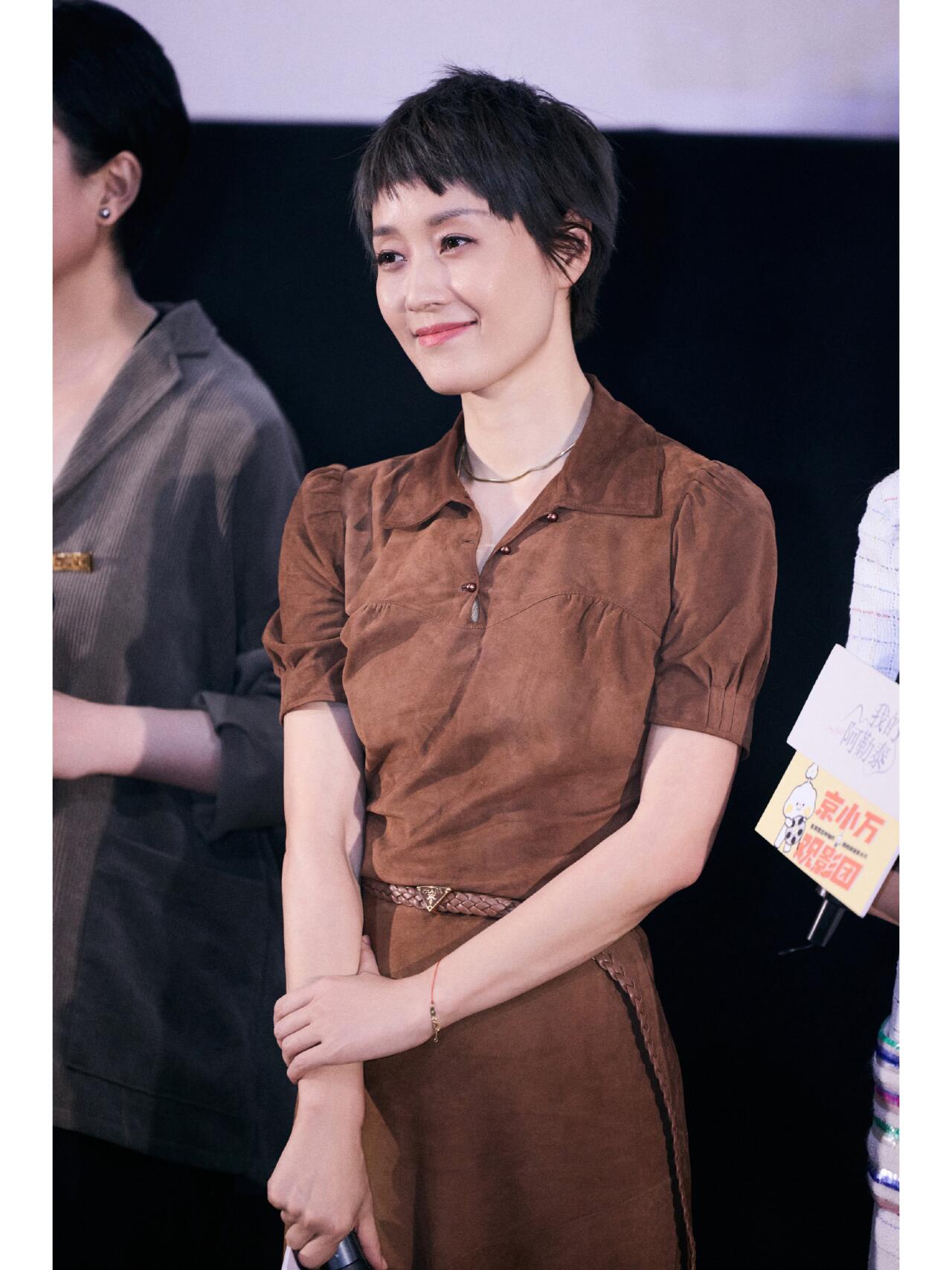 马伊琍大气复古