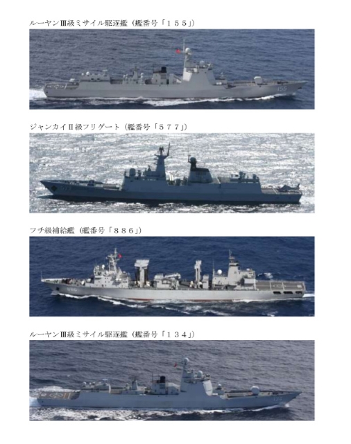 中方两栖舰队现身宫古海峡！日本自卫队恐慌不安，担心是一种信号！

据日本防卫省发