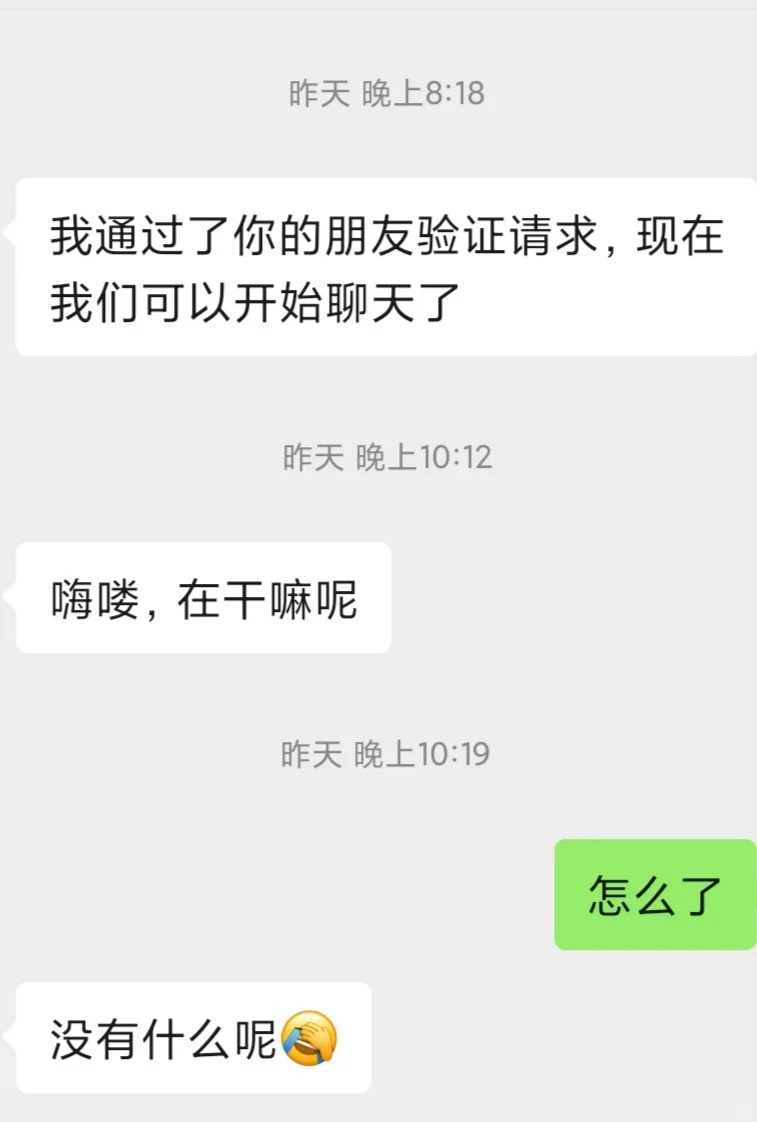 曝光极品下头男
问个锤子tmd，我真的好脾气没骂他。。进厂过渡，中介让这个人接送