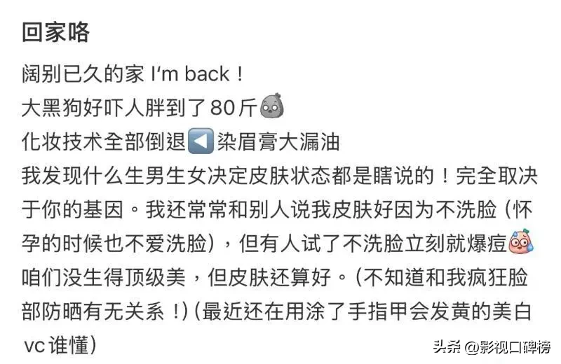 金婧晒出在月子中心享受到的服务，价格不菲