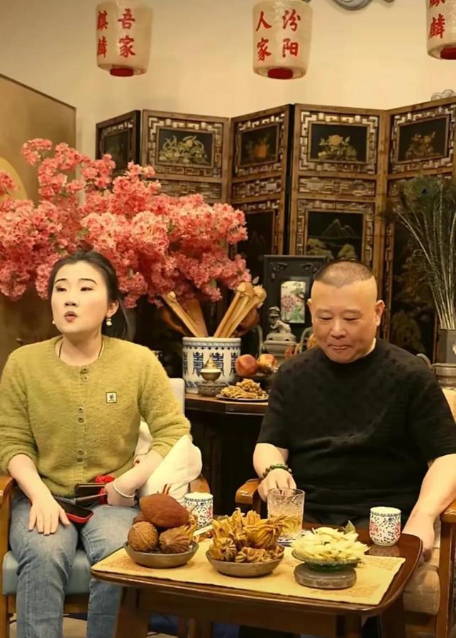 还得是郭德纲，四小时直播，听到4个字！

德云社，巡演计划，鼓曲新作都说了。
