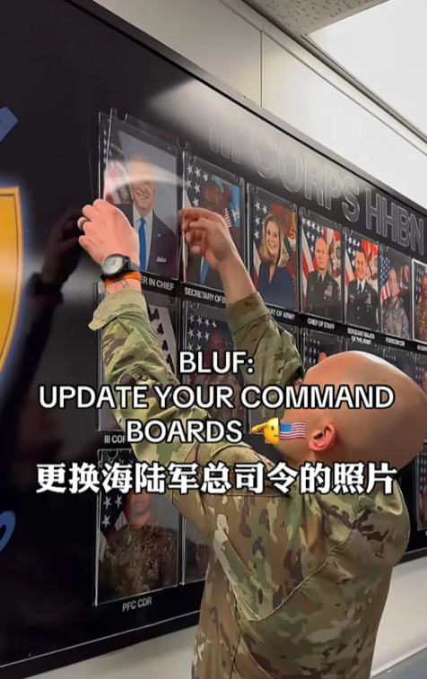 国防部三军总司令拜登的照片被换下，特朗普的证件照放上去。第一排第二个是国防部长奥