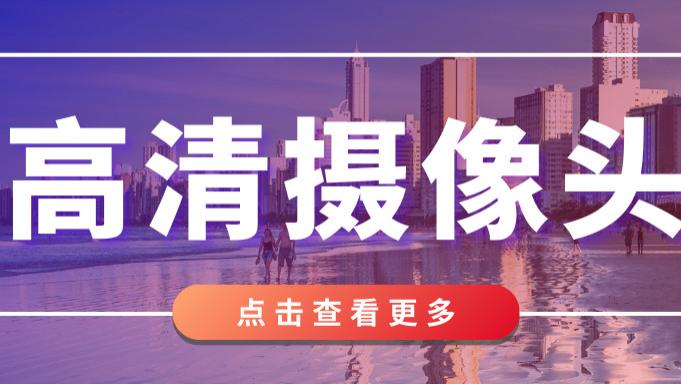 颠覆传统监控摄像头，格行视精灵监控摄像头引领智能监控新风尚！