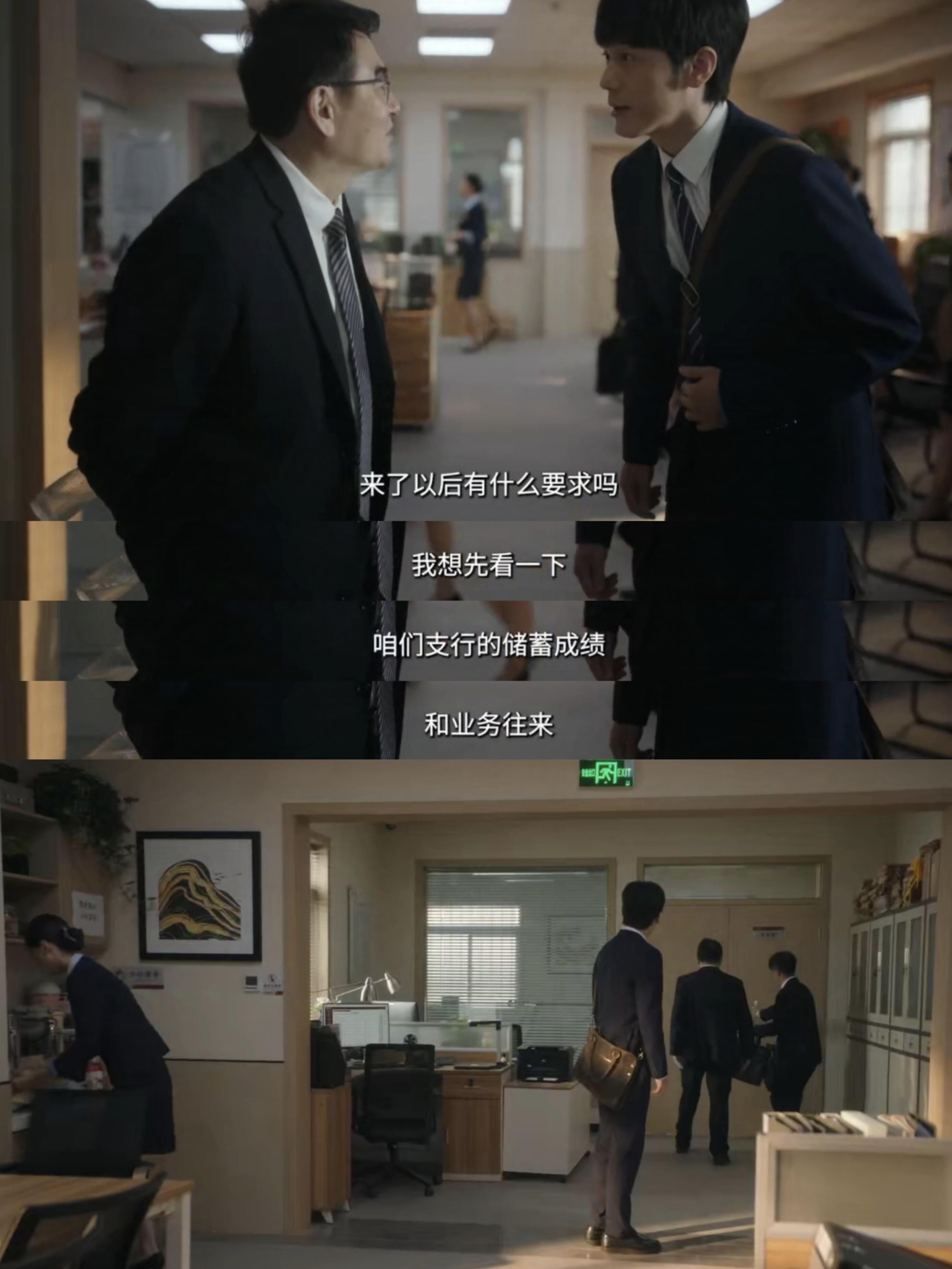 就这个前途无量爽