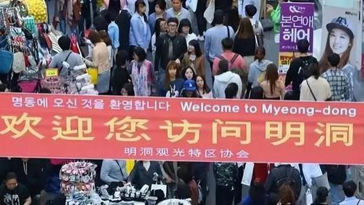 韩国铆足劲吸引中国游客
