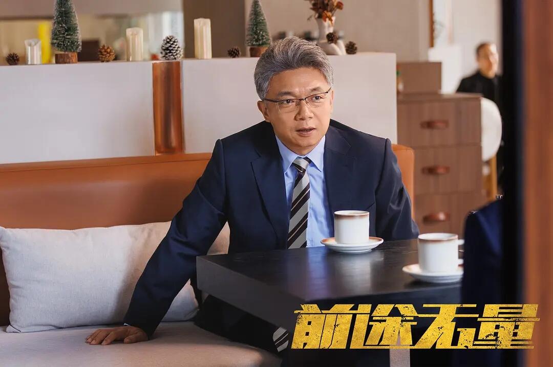 陈行远和邢礼的马脚露出来，难怪各怀鬼胎！