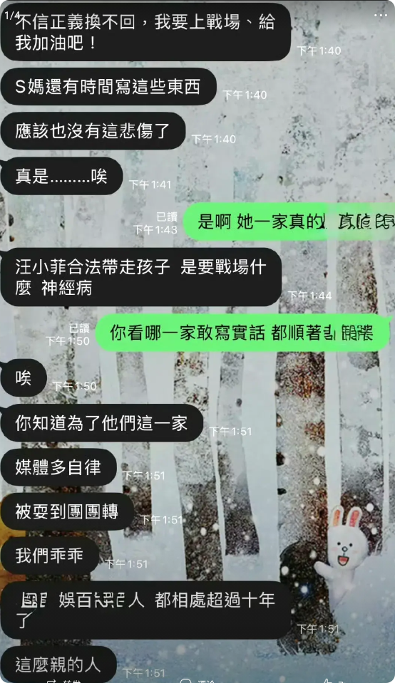 当初曝光汪小菲出轨的台湾狗仔葛思齐又站出来锤大s家了。他说他手里还有很多大s家的