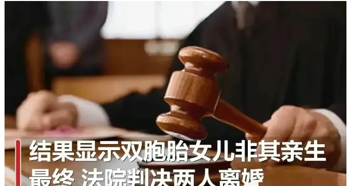 “剧情太狗血！”广西百色，一男子有外遇，被妻子发现后起诉离婚，要求其净身出户。哪