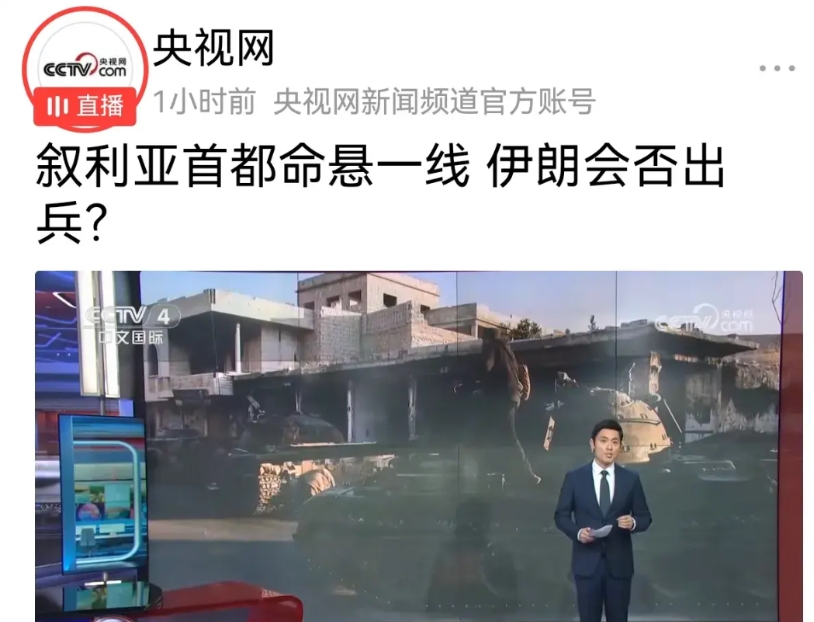 成也调解，败也调解，失败是由自己苟且偷安造成的。
    2015年在俄罗斯和伊
