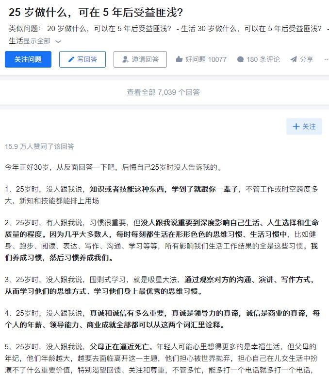 无论你选择哪条路，也无论你的选择是怎样的，只要满足当下的自己就好了。别想太多，遵