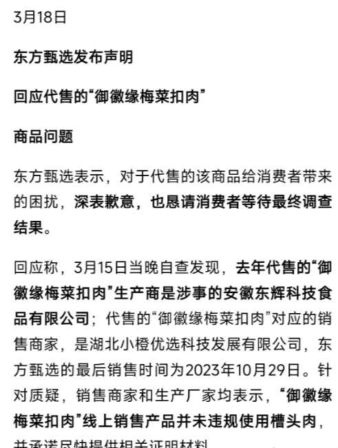 薇娅偷税漏税事件后，没落了。
李佳琦眉笔事件之后，没落了。
李子柒品牌之争之后，