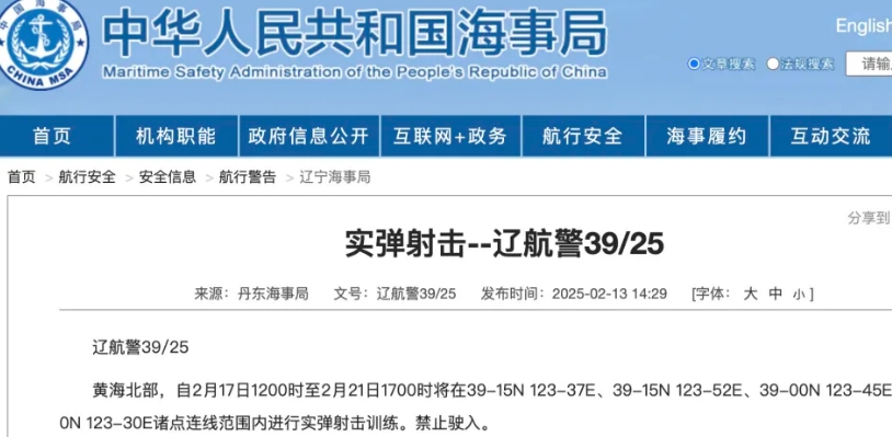 101个小时实弹射击训练！明天就开始，跨度四天，21日下午17时结束。演习位置特