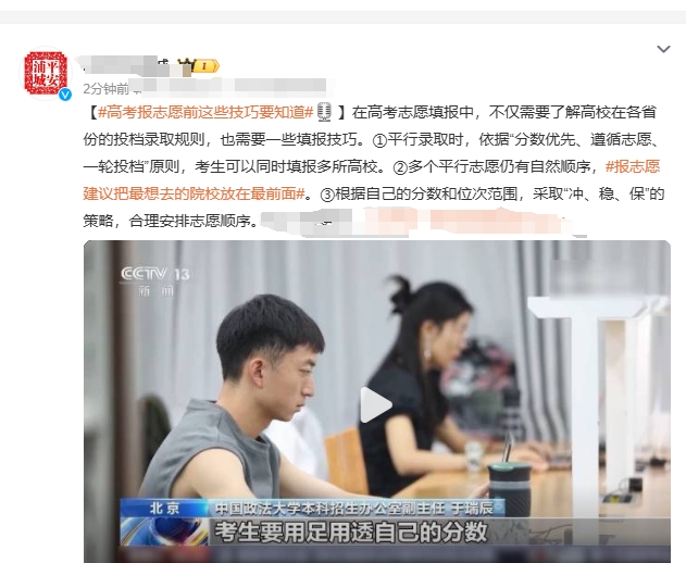 要不要报医学院，前一阵忘记周围的人谁说的了，说看医科的录取分数线就知道经济好不好