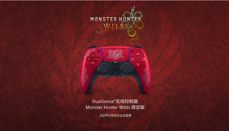 索尼《怪物猎人：荒野》限定版 DualSense 手柄国行 2025 年 2 月