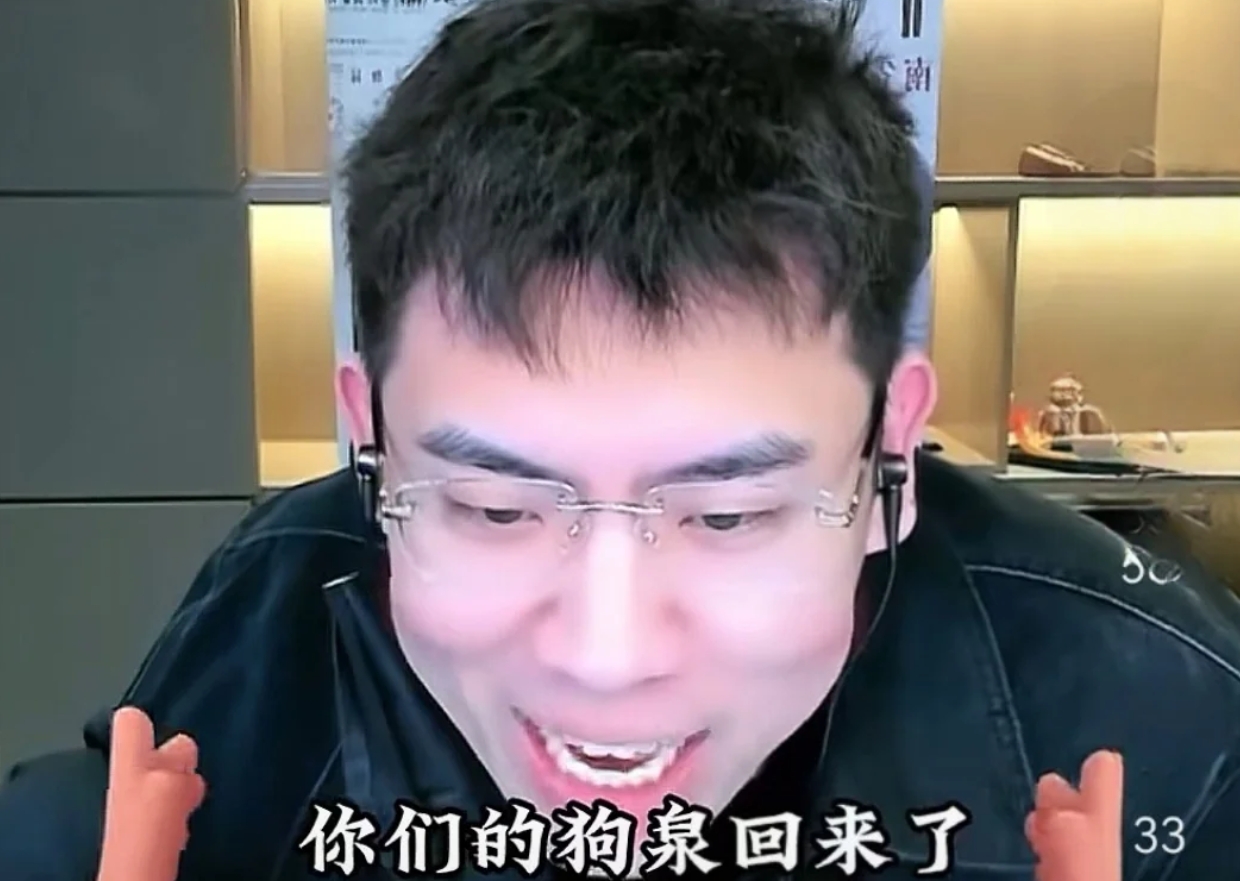 我的狗泉回来了
“沉淀了七天，沉淀了个寂寞…
以后生病都要生在直播间”
这可都是