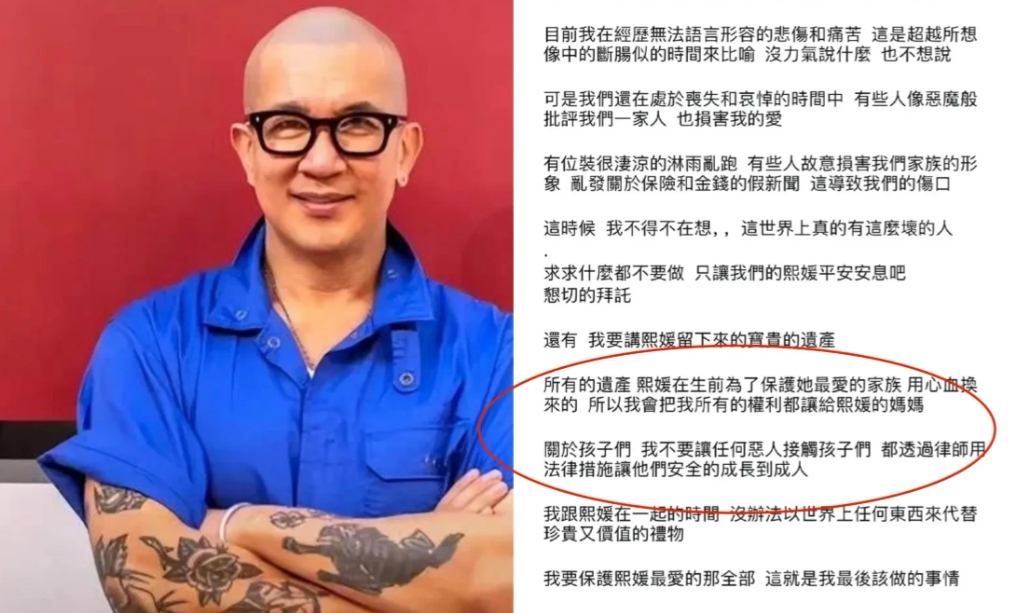 隐身了几天的具俊晔终于出现了！但开口说的这句话让大家惊掉了下巴！

他说放弃大S