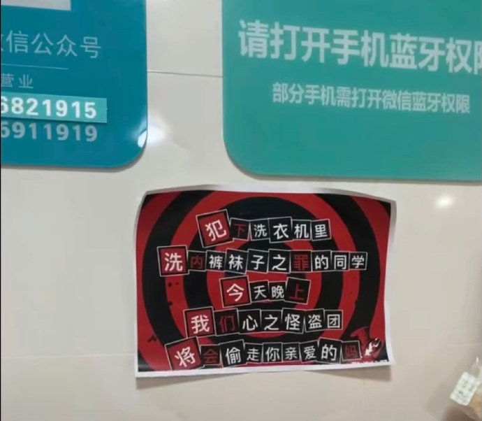 大学是个巨大的精神病院
