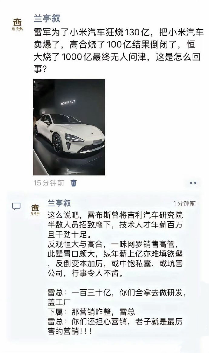 厉害了，这下终于解密了呀!