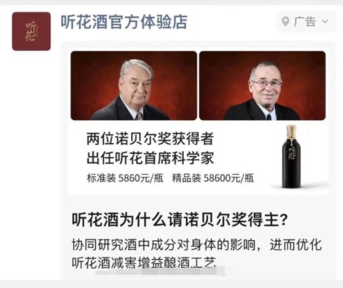 女性回春，绝经了还能再来月经，男性恢复雄风，还精满自溢，还促进肝细胞再生，居然还
