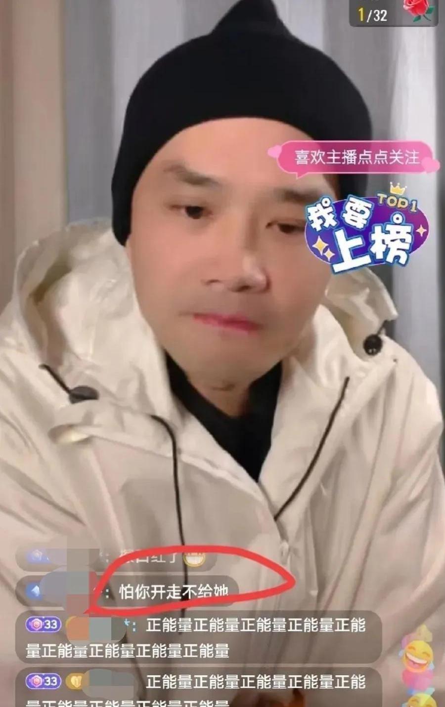 刘晓庆前男友古柯近日开直播，直言吐槽刘晓庆私下感情生活很“精彩”，小男友频繁更换