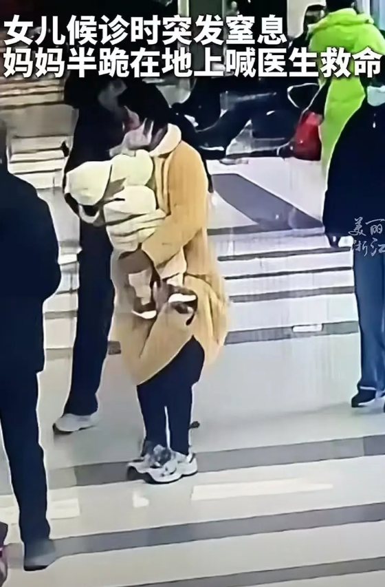 “这个男护士火了！”浙江长兴，17个月女童候诊时突发窒息，妈妈崩溃跪地大喊医生救