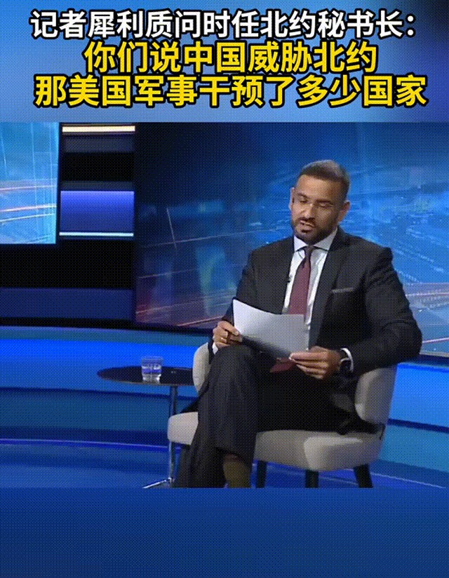 记者问北约 中国威胁在哪

                          