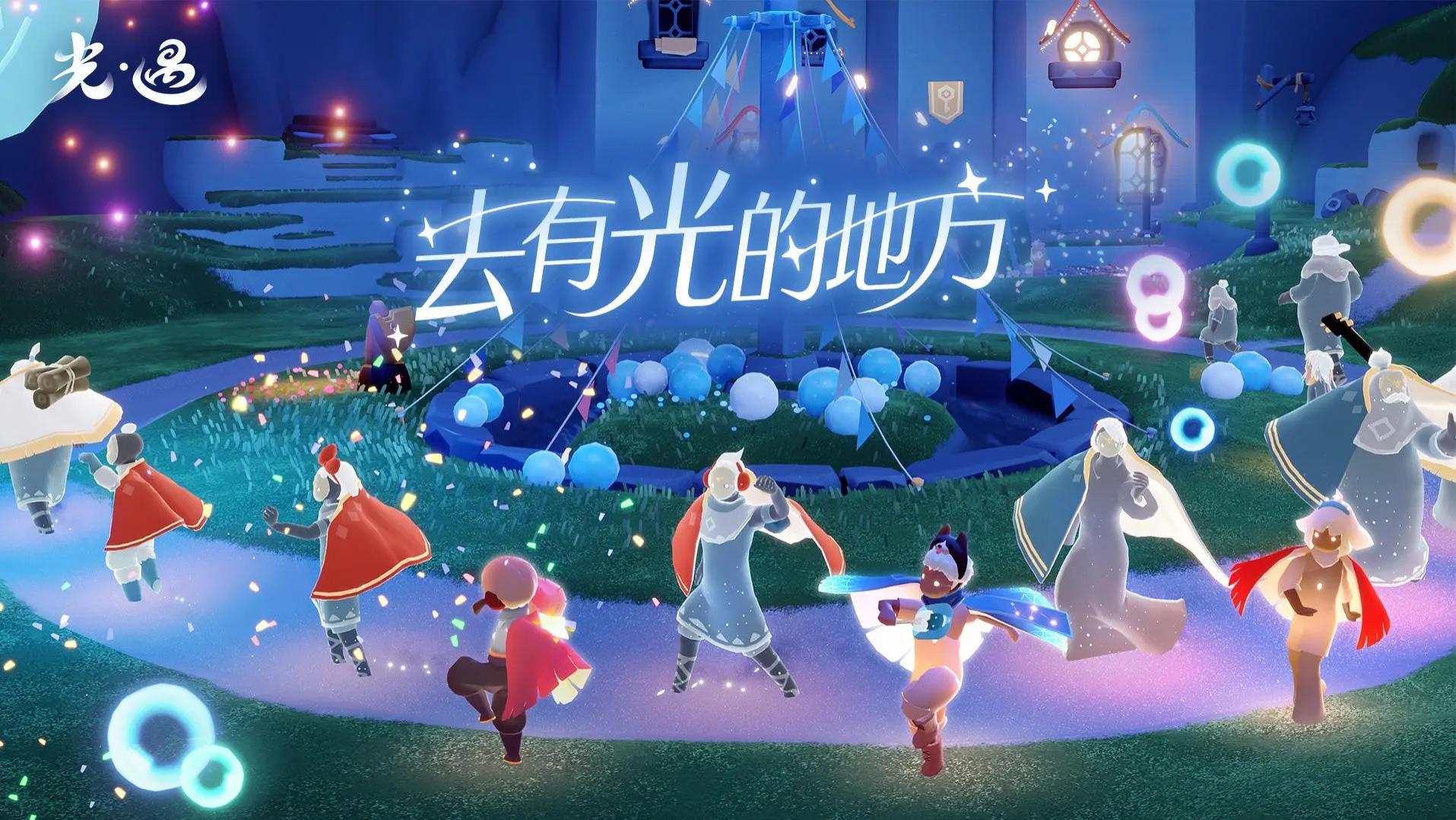 光遇怎么玩？不明白看这里，新人教程！