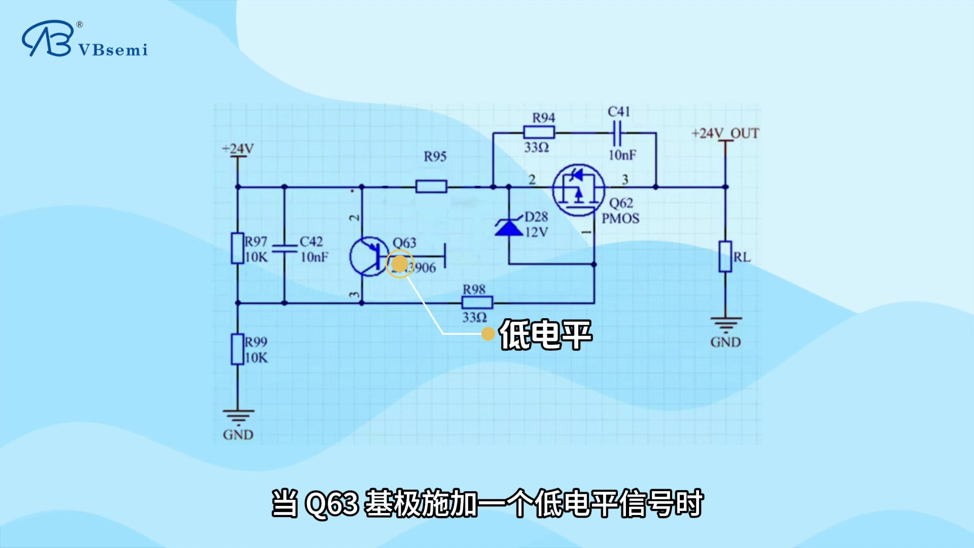 MOS管电流保护电路的工作原理是什么？如何保护电路的？