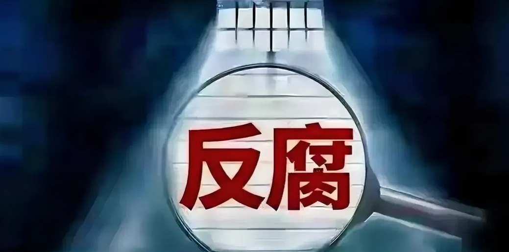航空圈“地震”了！

这一震撼消息如同晴天霹雳，瞬间引爆了整个行业。中纪委的一纸