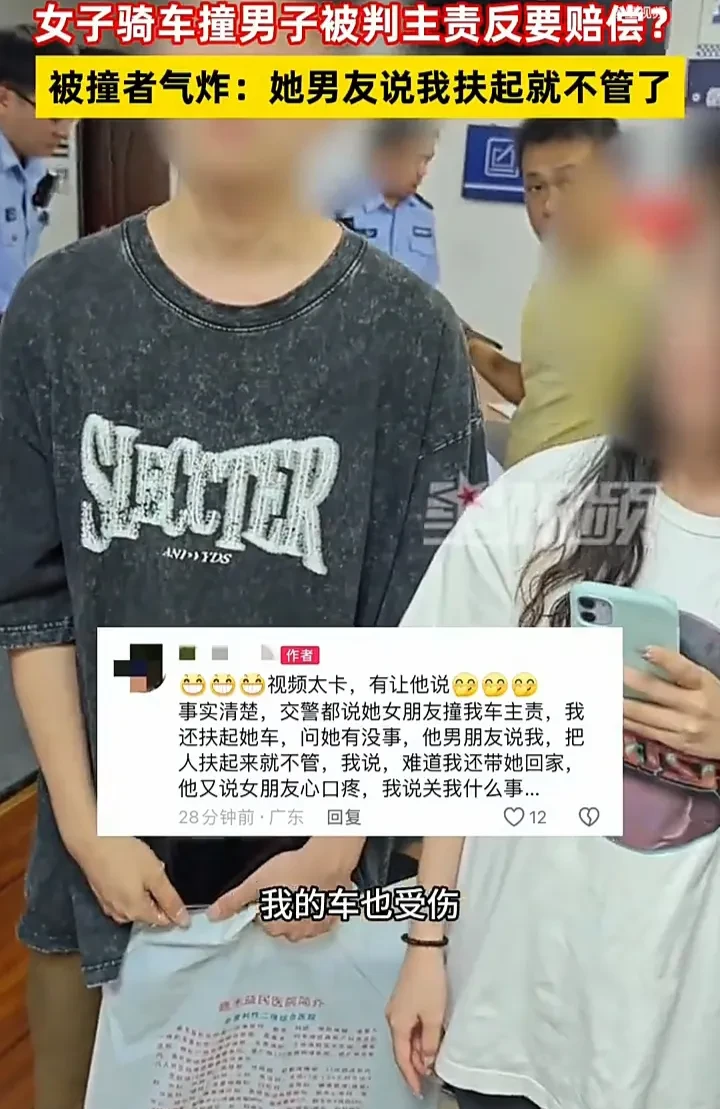 谁受伤谁有理？