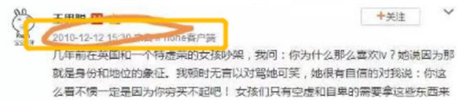 网红懒懒终于入住王思聪豪宅，晒照宣示主权！黄一鸣不甘示弱（懒懒官方网站）-第18张图片-九妖电影