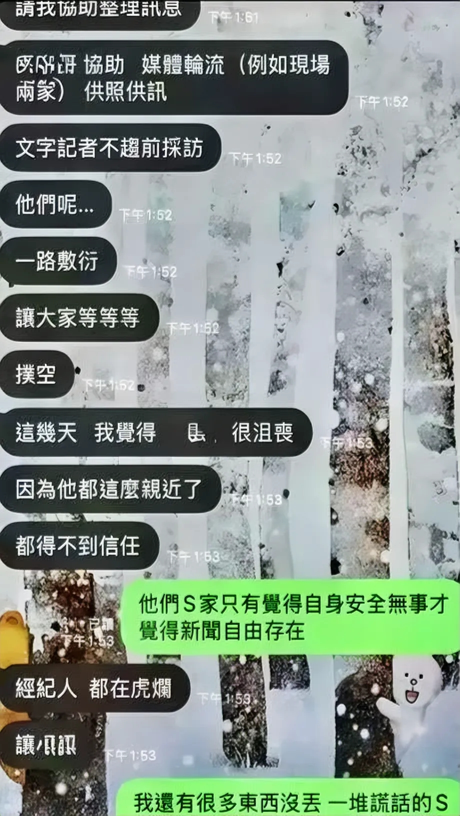 录音曝光的这一刻，S家的眼泪突然就不值钱了！   台媒风向180度大逆转！三天前