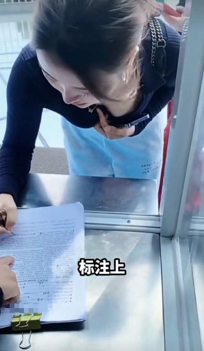 今天保安大叔非要写进门人员信息！ ​​​