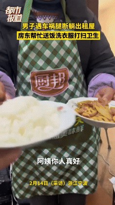 在宁波工作的外地小伙小田并未想到，他会在孤立无援时遇到这样一位温暖的房东阿姨。小
