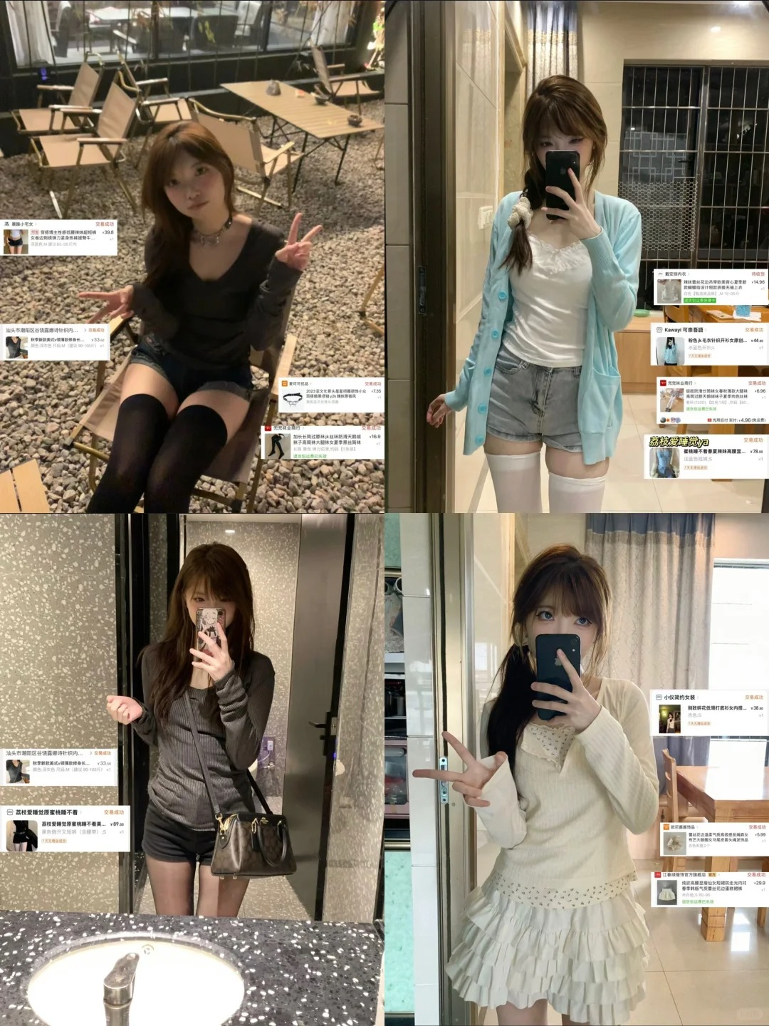 春季穿搭合集～饱饱们更喜欢哪一套呀
#每日穿搭
 #穿搭 #穿搭合集 #春季穿搭