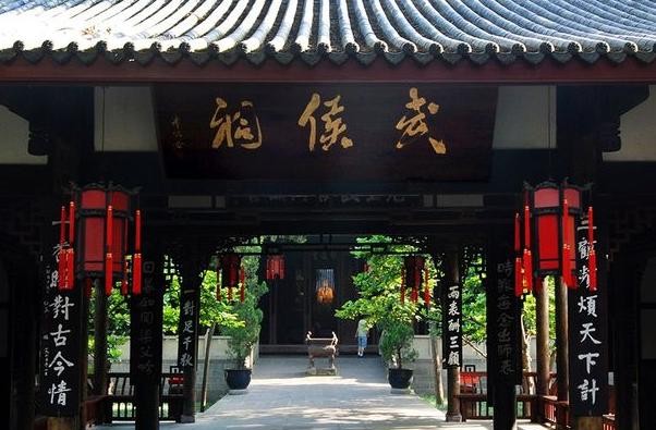 刘禅不愿批诸葛亮祠最后却批了

                        