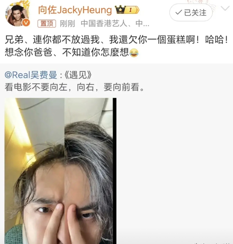 10月13日，因为吴镇宇的儿子费曼模仿向佐，没想到向佐很快就回应了，向佐无奈回复